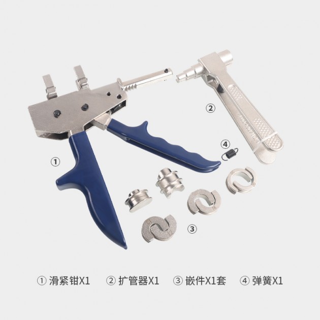 滑紧工具套装产品图6