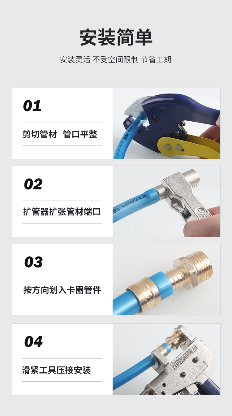 pex_09.jpg